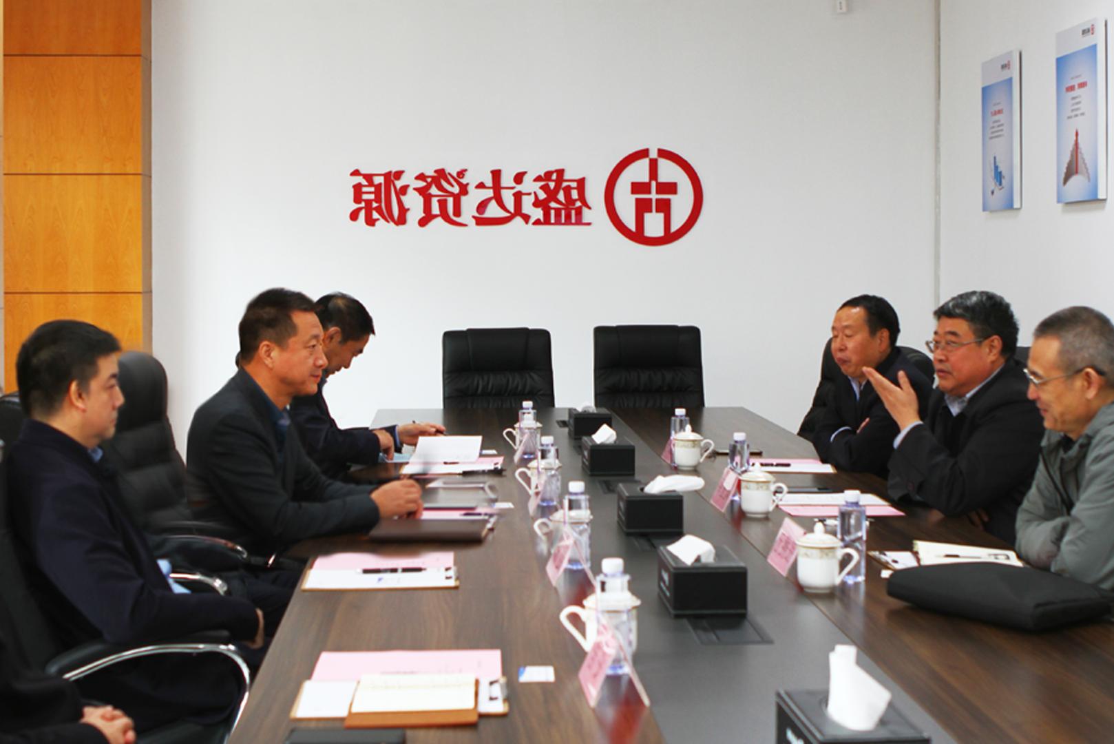 中国华冶科工集团董事长刘玉军率队到访<a href='http://t53q.ccgzx001.com'>欧洲杯下注网站</a>